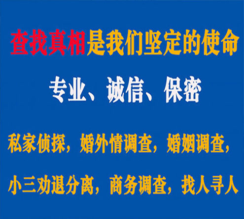 关于抚州敏探调查事务所